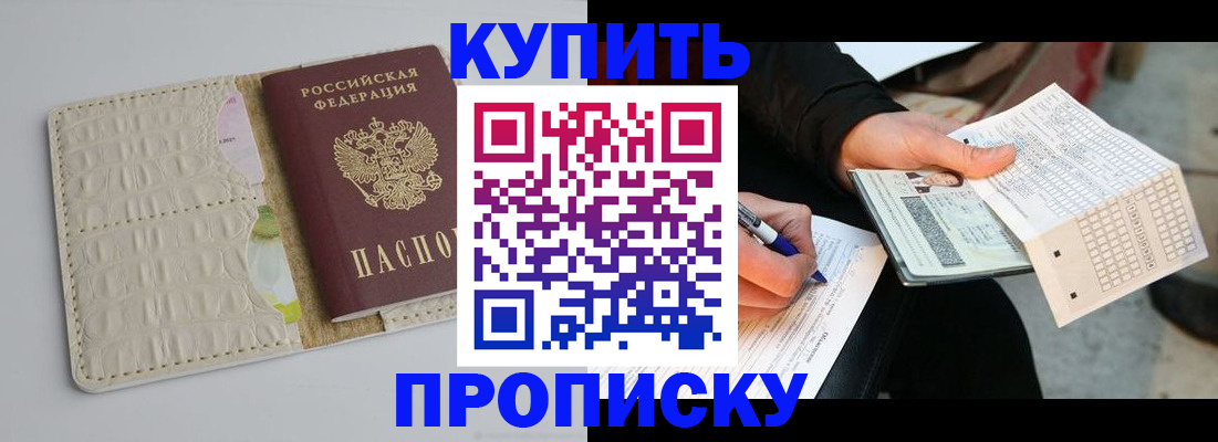 регистрация для школы в Татарстане