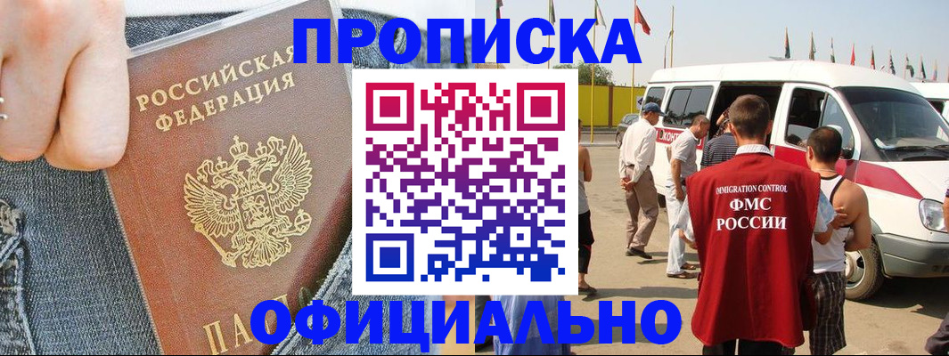 регистрация для дет. сада в Татарстане