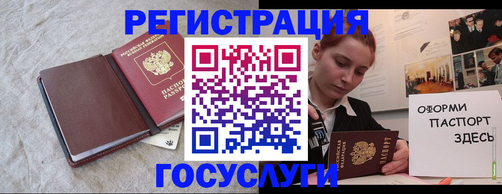 прописка для работы в Татарстане