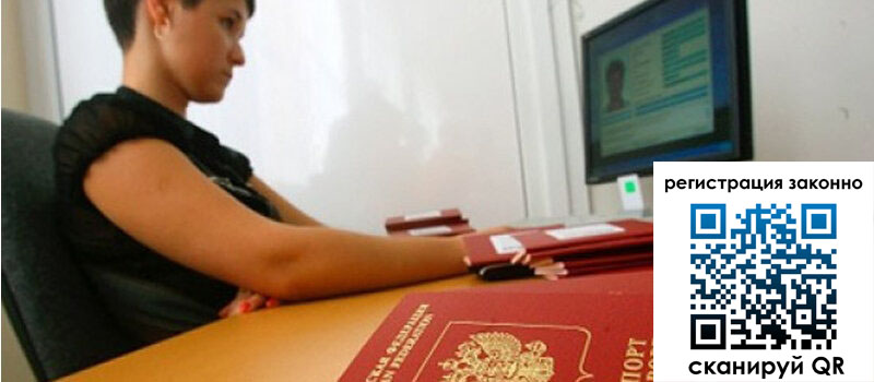 форма 3 в Татарстане